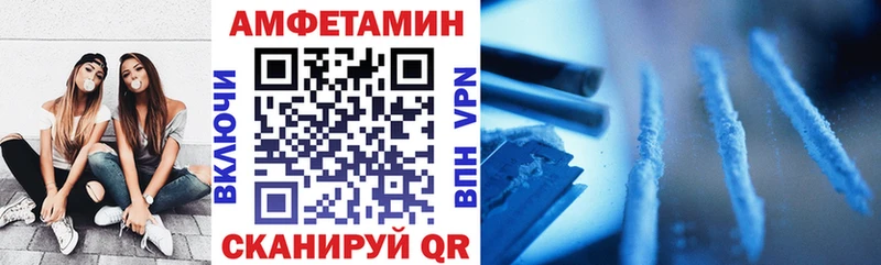 Амфетамин 97%  сколько стоит  Емва 