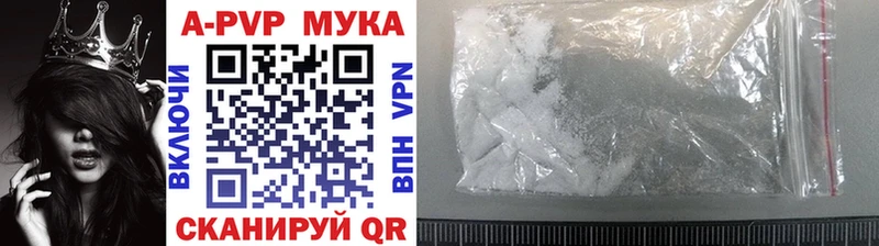 А ПВП крисы CK  купить  цена  Емва 