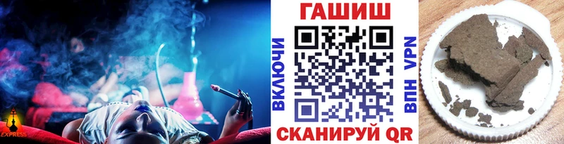 ГАШИШ Premium  даркнет состав  Емва  закладки 
