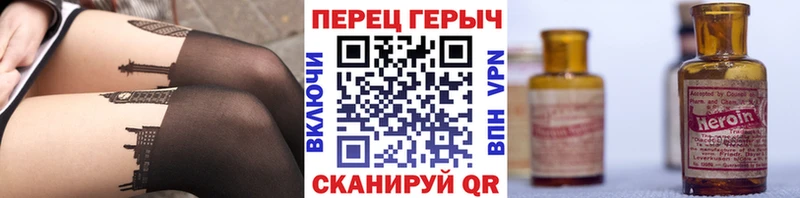 Героин Афган Емва