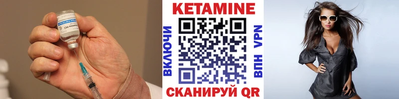 купить наркоту  Емва  hydra как зайти  КЕТАМИН VHQ 