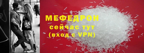 таблы Снежногорск