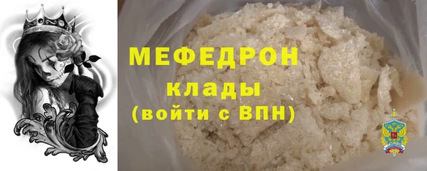 кокаин VHQ Богданович