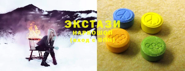 кокаин перу Слюдянка
