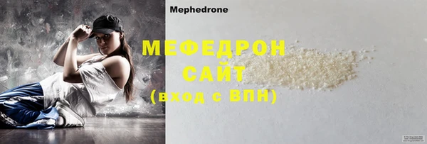 таблы Снежногорск