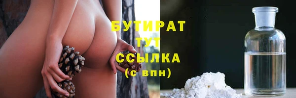 mix Белокуриха