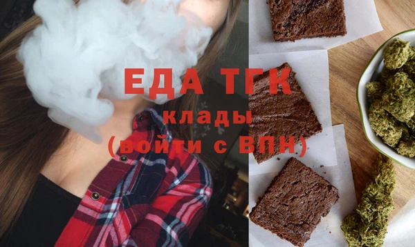 прущая мука Богородск
