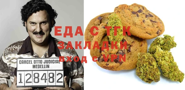 mix Белокуриха