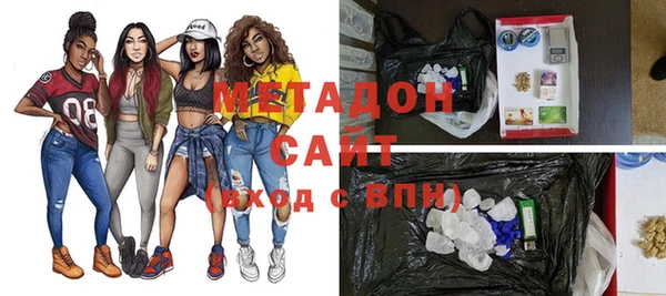 сатива Беломорск