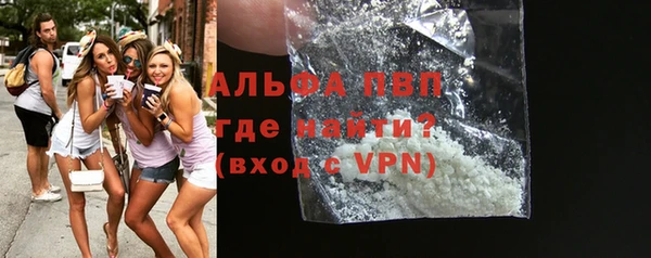 таблы Снежногорск