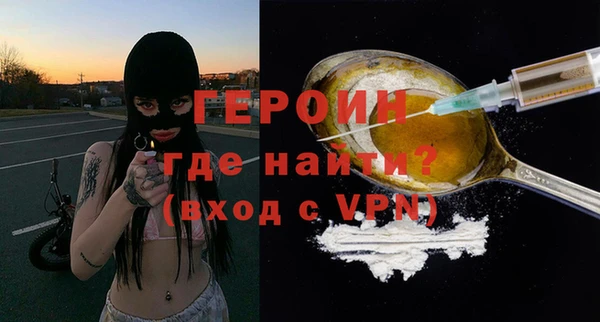 таблы Снежногорск