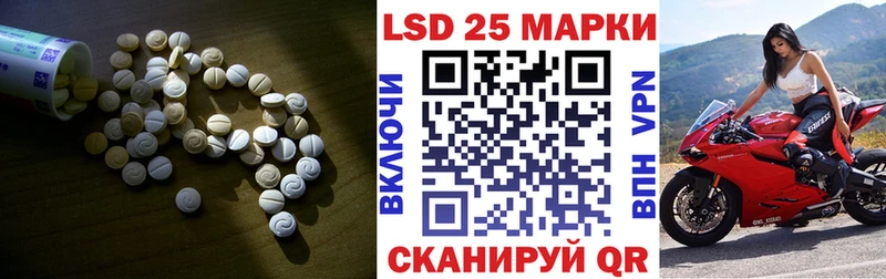 наркошоп Емва LSD-25 экстази ecstasy