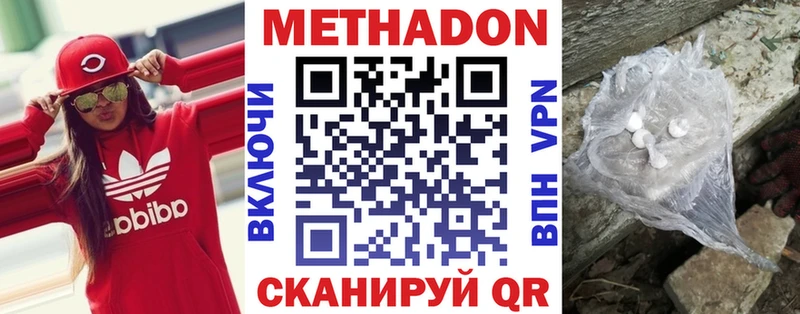 блэк спрут ссылка  Емва  МЕТАДОН кристалл  где можно купить наркотик 