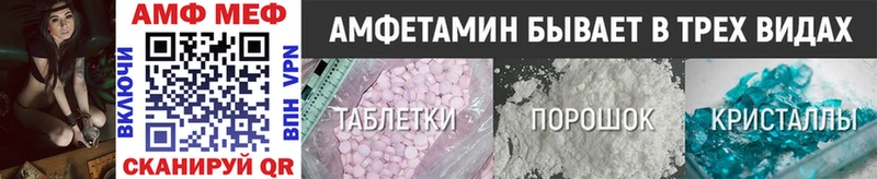 мега tor Емва Первитин пудра