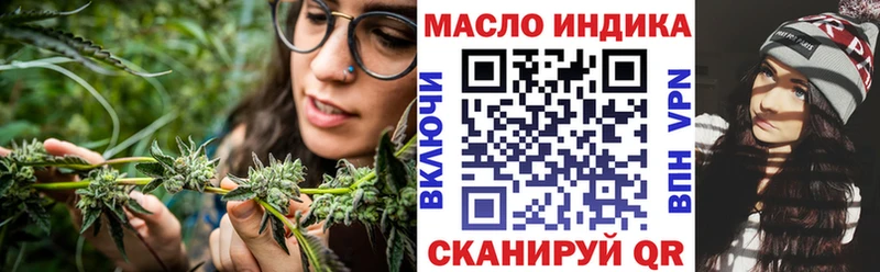 ТГК гашишное масло  Емва 